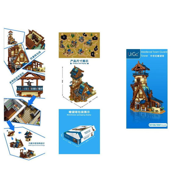 UrGe 50106 - Mittelalterliche Stadt Wachturm - 3061 Klemmbausteine