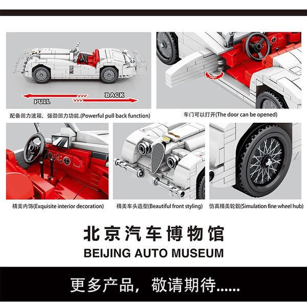 Sembo 705750 - Vintage Cabrio XK120 Auto - 715 Klemmbausteine